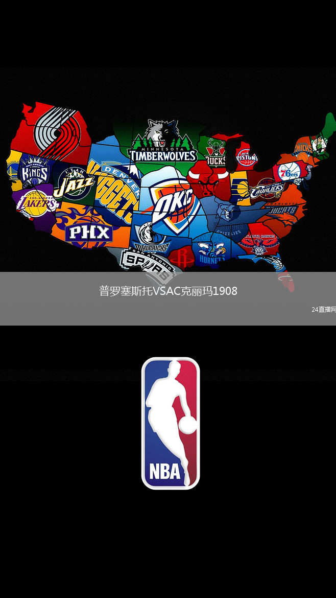 普罗塞斯托VSAC克丽玛1908